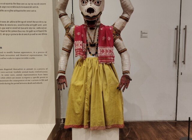 Narsimha Deity (Majuli, Assam) at Bihar Museum, Patna