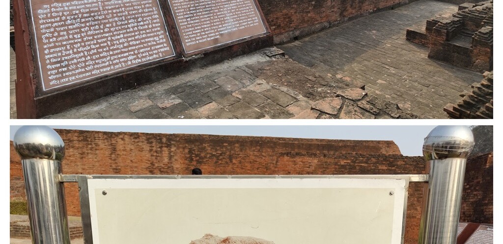 Site of Temple No. 3 Before/After Excavation of Nalanda Mahavihara