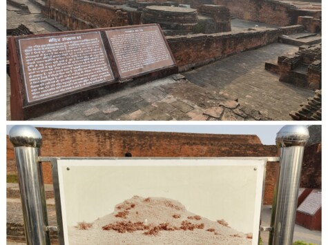 Site of Temple No. 3 Before/After Excavation of Nalanda Mahavihara