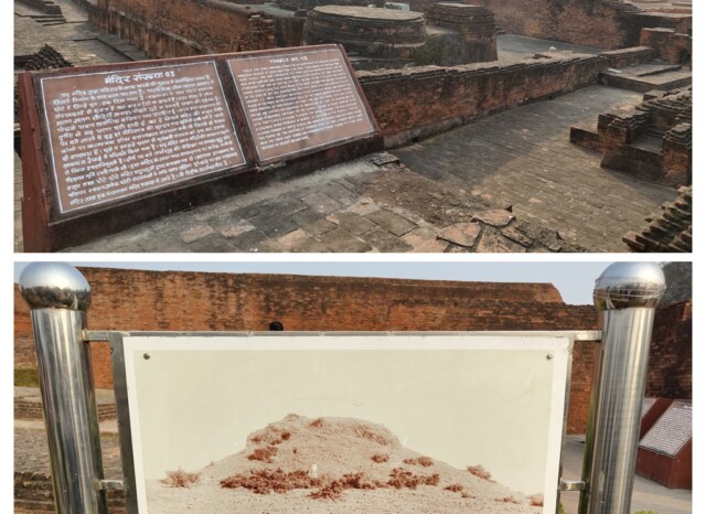 Site of Temple No. 3 Before/After Excavation of Nalanda Mahavihara