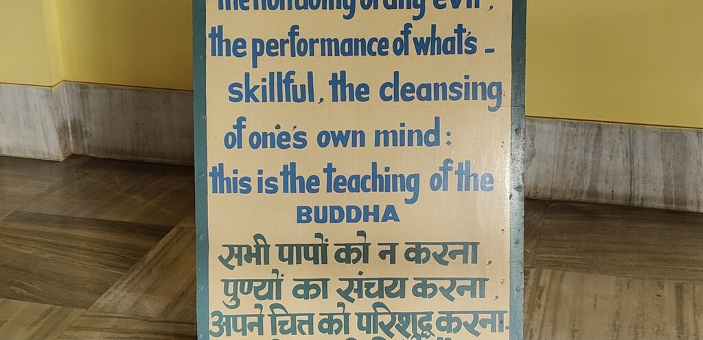 The Teaching of the Buddha (Daijokyo Buddhist Temple, Bodh Gaya)