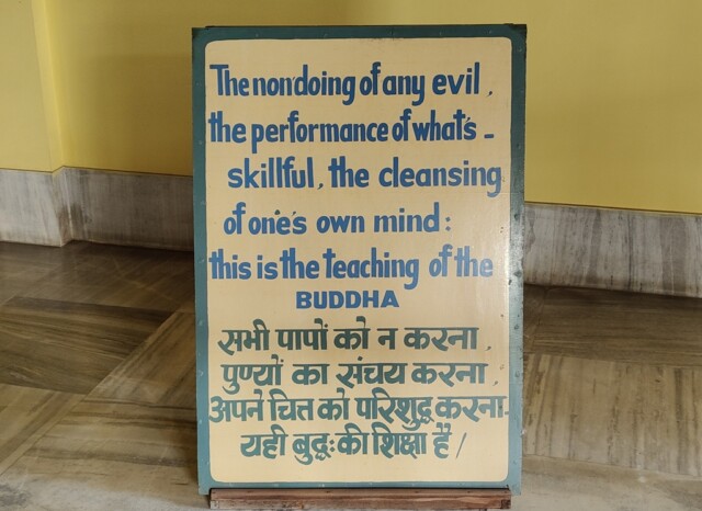 The Teaching of the Buddha (Daijokyo Buddhist Temple, Bodh Gaya)