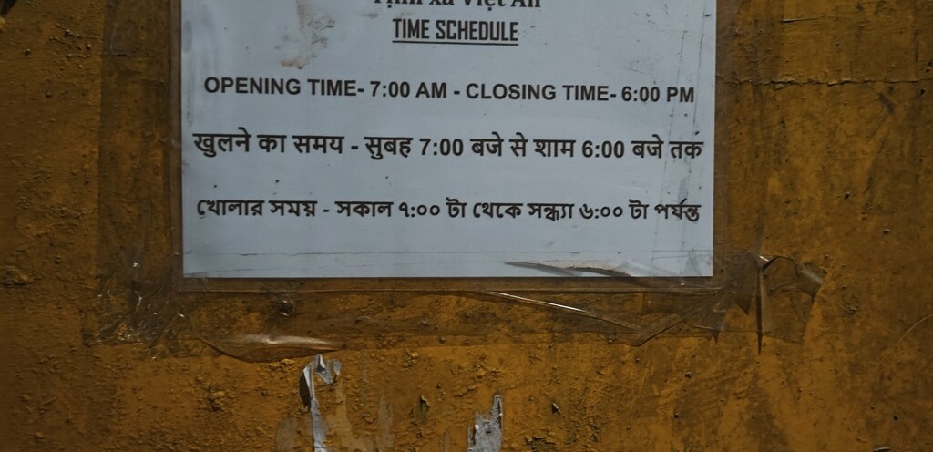 Visiting Hours - Buddha International Welfare Mission, Bodh Gaya (Bihar)