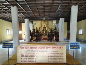 Daijokyo Buddhist Temple (Bodh Gaya, Bihar)
