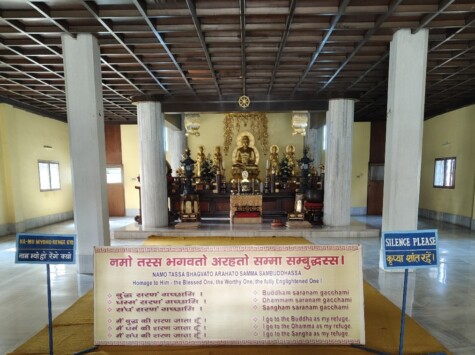 Daijokyo Buddhist Temple (Bodh Gaya, Bihar)