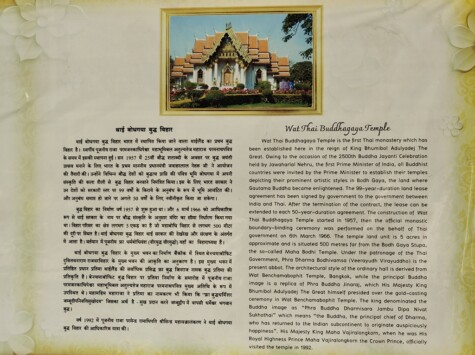 History of Wat Thai Buddhagaya Temple