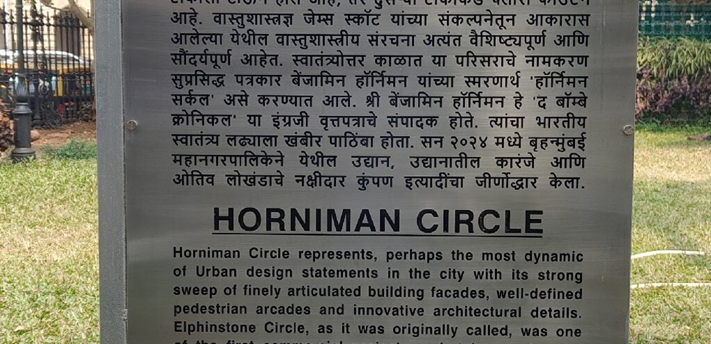 History of Horniman Circle