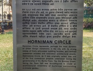 History of Horniman Circle