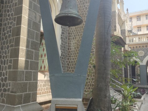 "Paulina" - Artistic Bell Donated to the Cathedral of the Holy Name by His Holiness Pope Paul VI