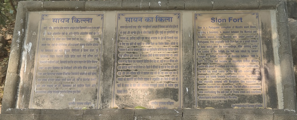 History of Sion Hillock Fort