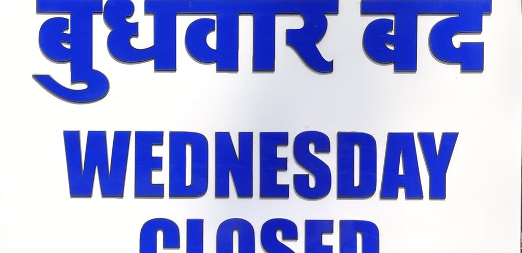 Mumbai Zoo Closing Day