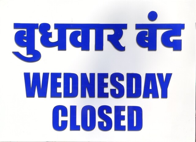 Mumbai Zoo Closing Day