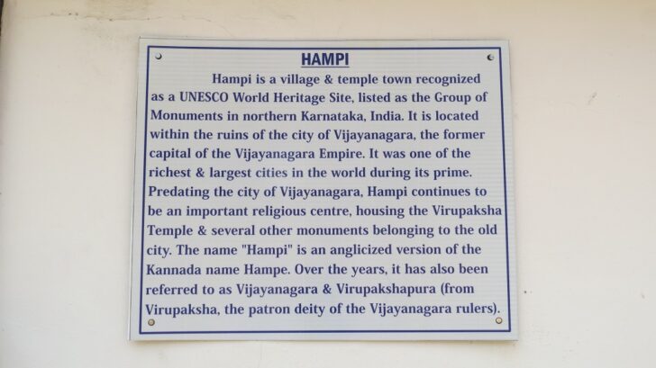 About - Hampi - UNESCO World Heritage Site