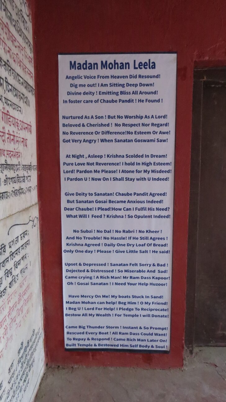 About - Madan Mohan Leela (Sri Madan Mohan Temple, Vrindavan, Uttar Pradesh, India)