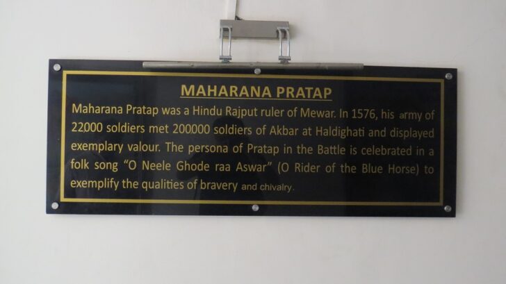 About - Maharana Pratap - A Hindu Rajput Ruler of Mewar