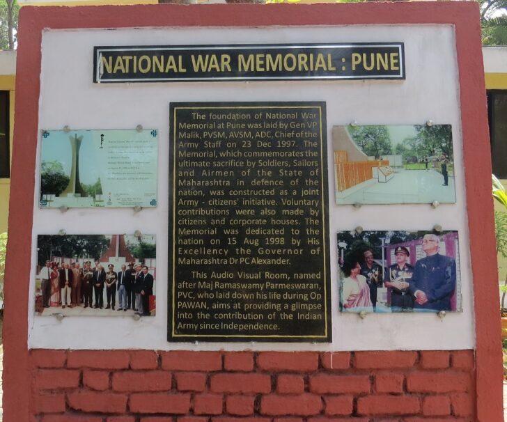 About - National War Memorial, Pune (Maharashtra, India)