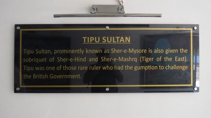 About - Tipu Sultan - Tiger of the East