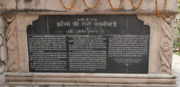Life History of Rani Laxmibai - Queen of Jhansi (in Hindi)