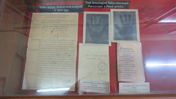 Lokmanya Tilak's Horoscope & Hand-Prints at the Lokmanya Tilak Museum in Pune (Maharashtra, India)