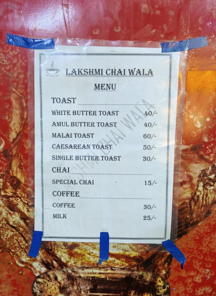 Menu - Lakshmi Chai Wala (Chowk, Govindpura, Varanasi, Uttar Pradesh, India)
