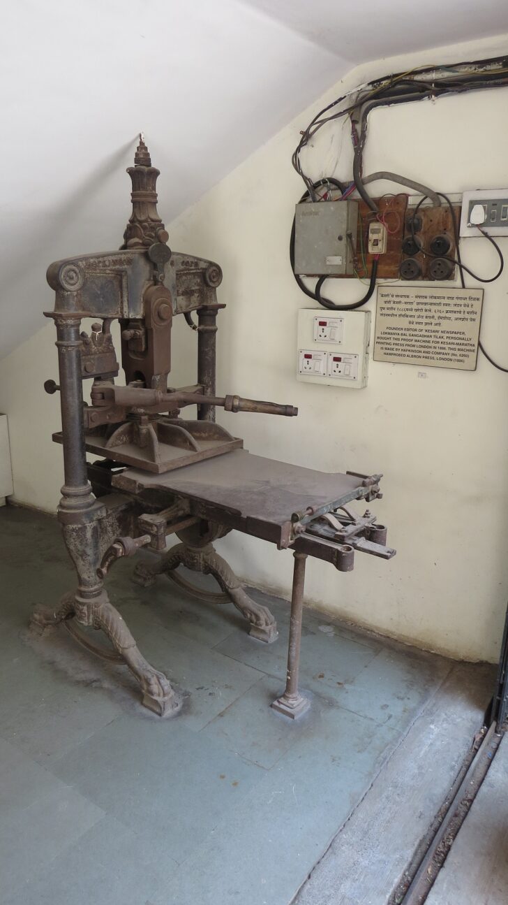 PROOF MACHINE (1886) at Lokmanya Tilak Museum in Pune (Maharashtra, India)